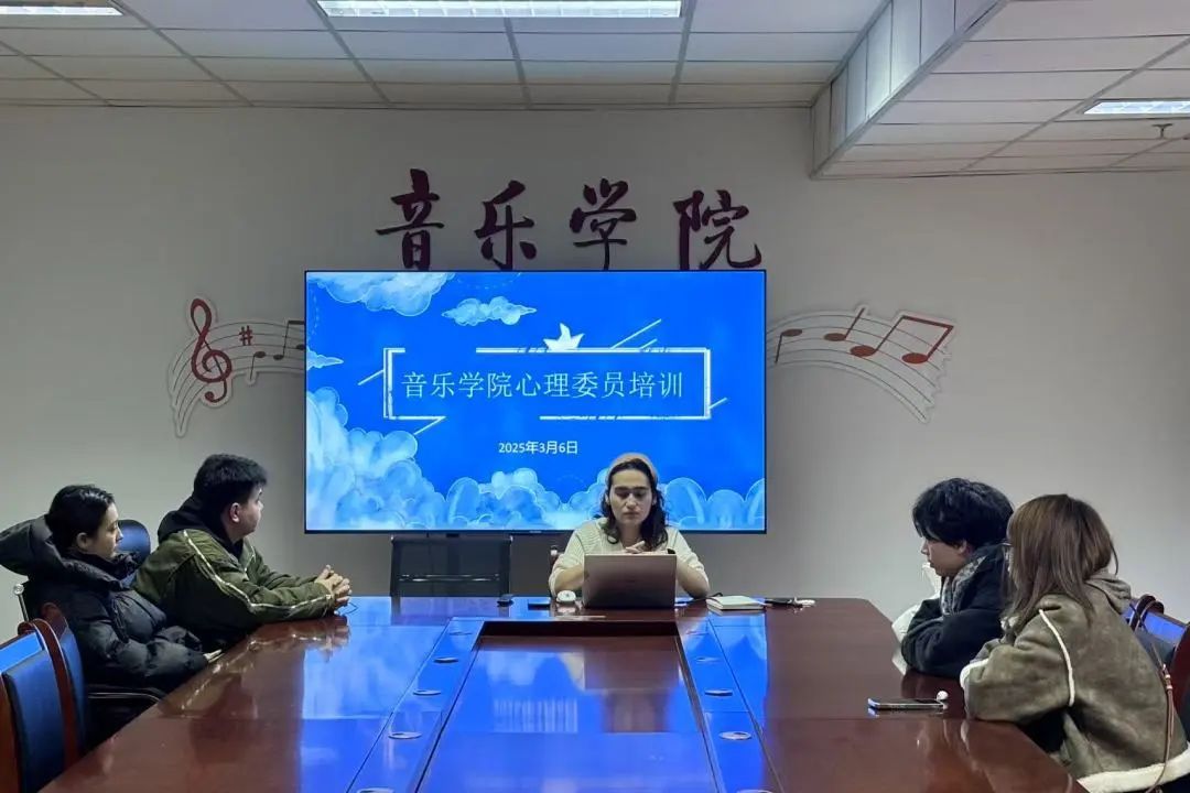 心理|体验金
开展春季第一期心理委员培训会